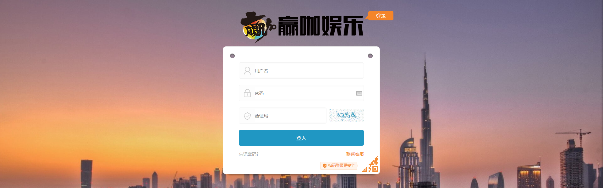 鹿鼎娱乐