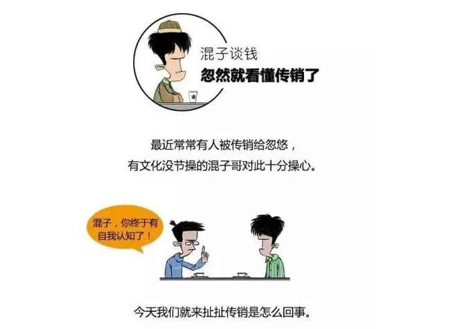 别担心,我们是人民解放军!