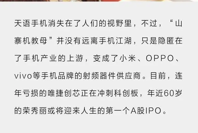 被问乌克兰何时能加入欧盟,冯德莱恩:很难说,需要时间