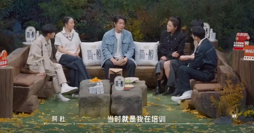 《狂飙》刘若清谈张译,一辈子都不想见他,还让网友不要过度解读