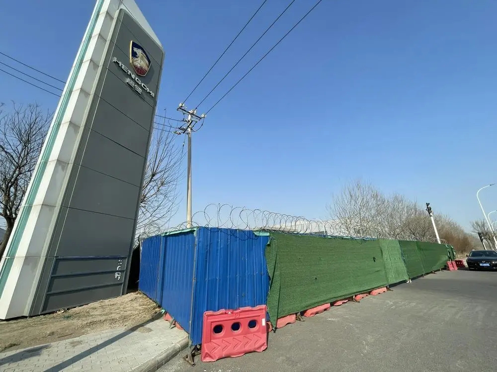 恒大汽车的天津工厂,居然被人探探:工厂大门被“包围”,节后一片寂静